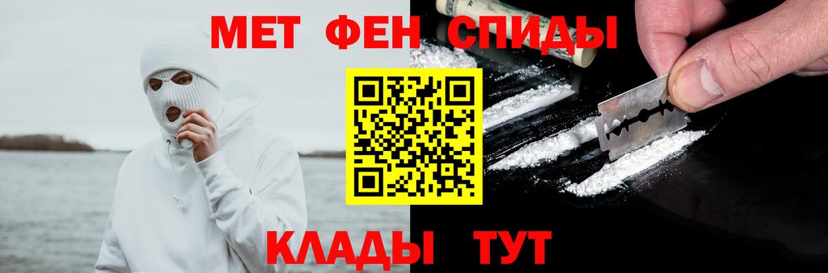 АМФ 97% Миасс