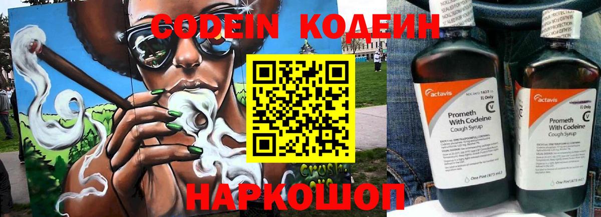 Бошки Шишки  ГАШ  Купить  Миасс  ЭКСТАЗИ  Вход с VPN  Меф МЯУ МЯУ   COCAIN 