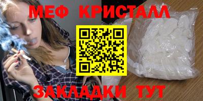 альфа пвп VHQ Донской
