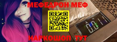 мефедрон Дубна