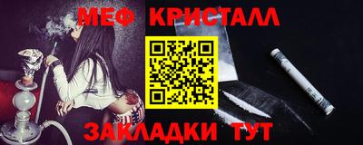мефедрон Дубна