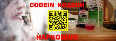 кокс Донецк