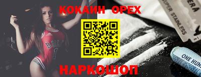 мефедрон Дубна