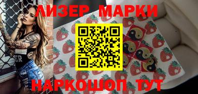 ALPHA PVP Заводоуковск