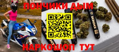 кокс Донецк