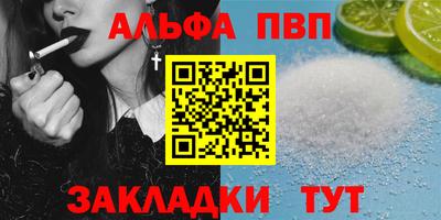 мефедрон Дубна