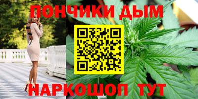 кокс Донецк