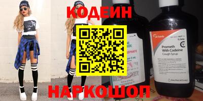 альфа пвп VHQ Донской