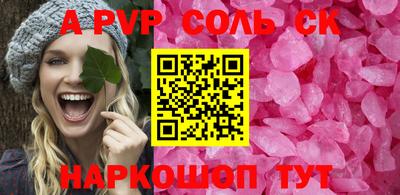 кокс Донецк