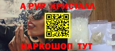 альфа пвп VHQ Донской