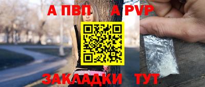 мефедрон Дубна