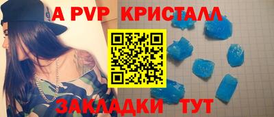 альфа пвп VHQ Донской