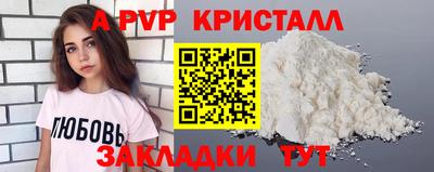 мефедрон Дубна