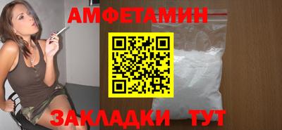 альфа пвп VHQ Донской