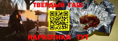 альфа пвп VHQ Донской