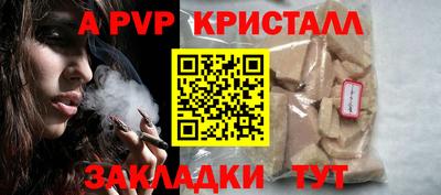 мефедрон Дубна
