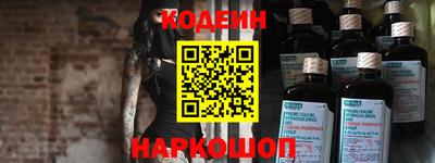 ALPHA PVP Заводоуковск