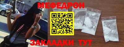 мефедрон Дубна