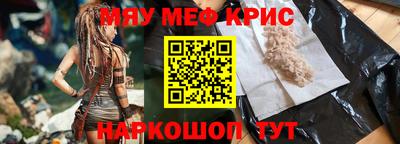 мефедрон Дубна