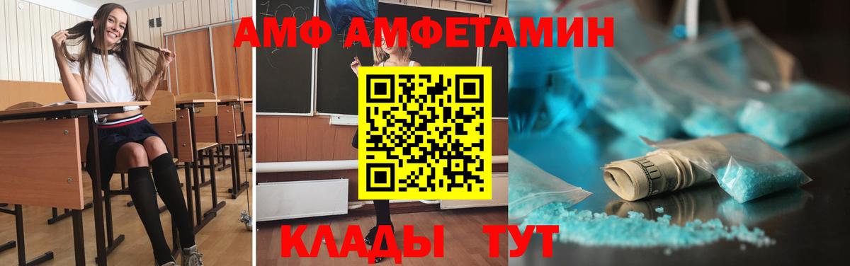 МЕТАМФЕТАМИН кристалл Миасс