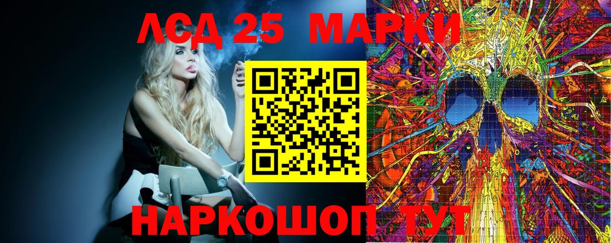 Марки N-bome 1,8мг  Вход с VPN  Миасс 