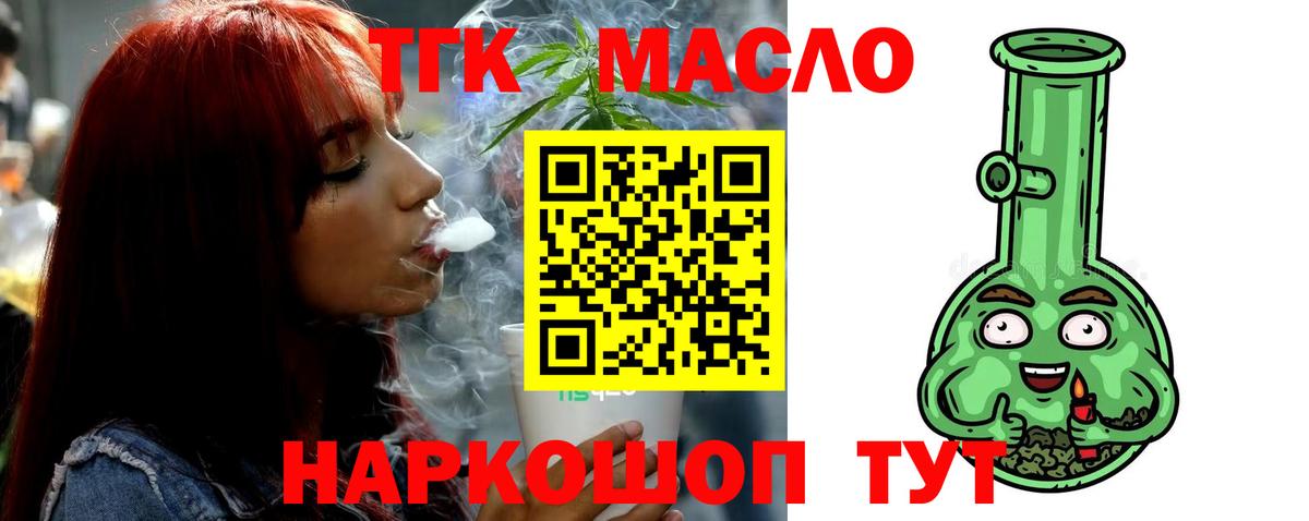 ссылка на мегу как войти  Вход с VPN  Миасс  ТГК вейп с тгк 