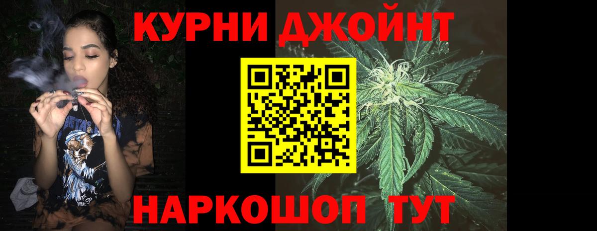 Конопля VHQ  МАРИХУАНА THC 21%  Миасс  МАРИХУАНА LSD WEED  Вход с VPN 